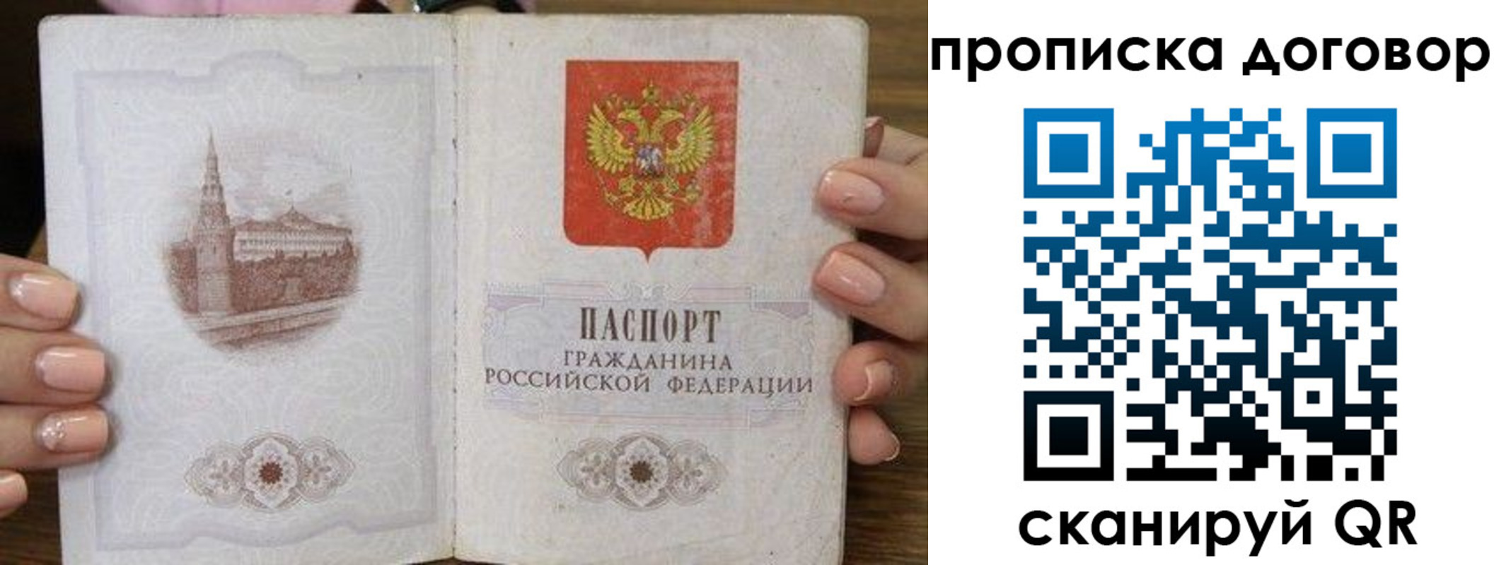прописка иностранных граждан в Нерчинске
