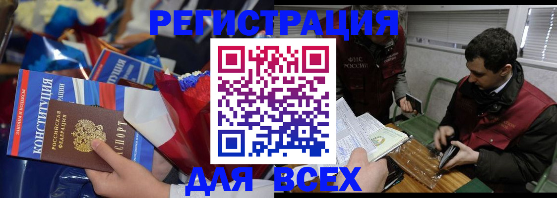 форма 3 в Нерчинске